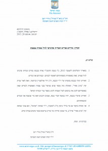 Letter Miri Regev2